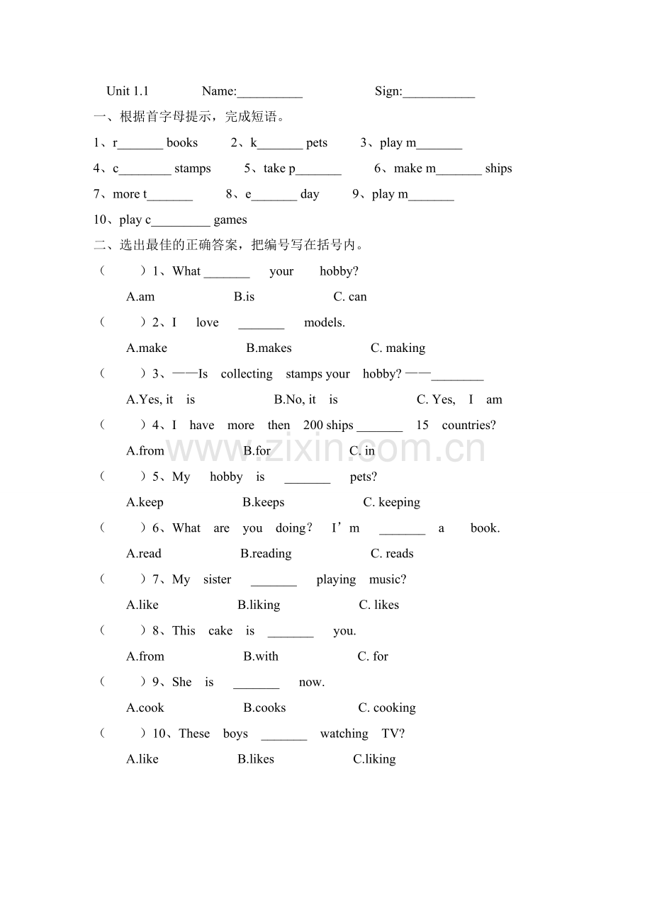 试题五年级上册期中测试笔试部分.doc_第1页