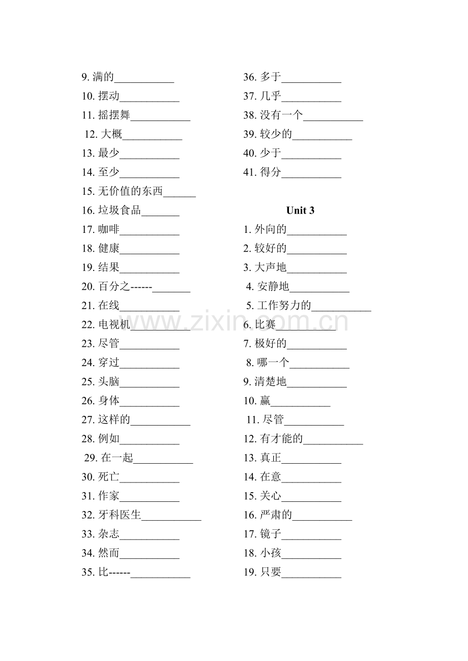八上英语单词听写表.doc_第2页