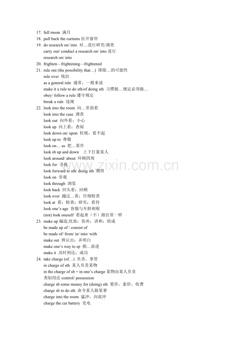高三英语一轮复习课本基础巩固牛津译林版模块二短语汇编.doc_第2页