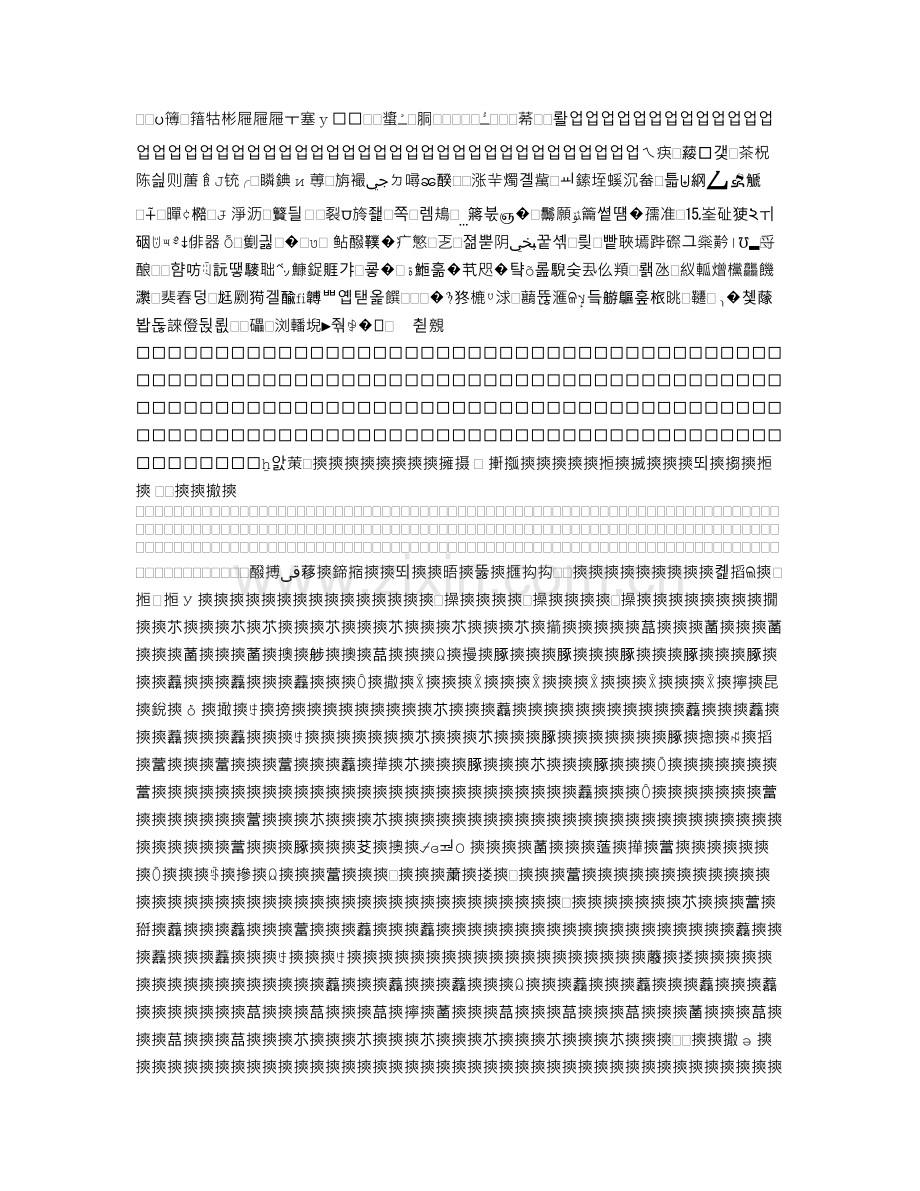 教师给学生自信c.doc_第1页