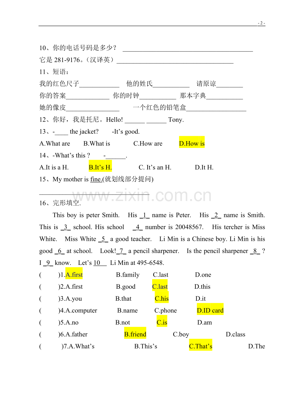 人教版初中七年级上英语易错题归纳.doc_第2页