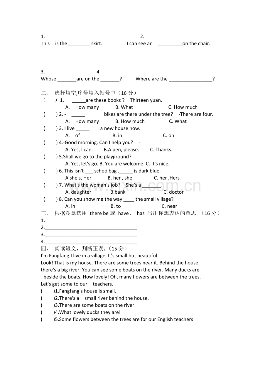 小学英语六年级毕业测试题.doc_第2页