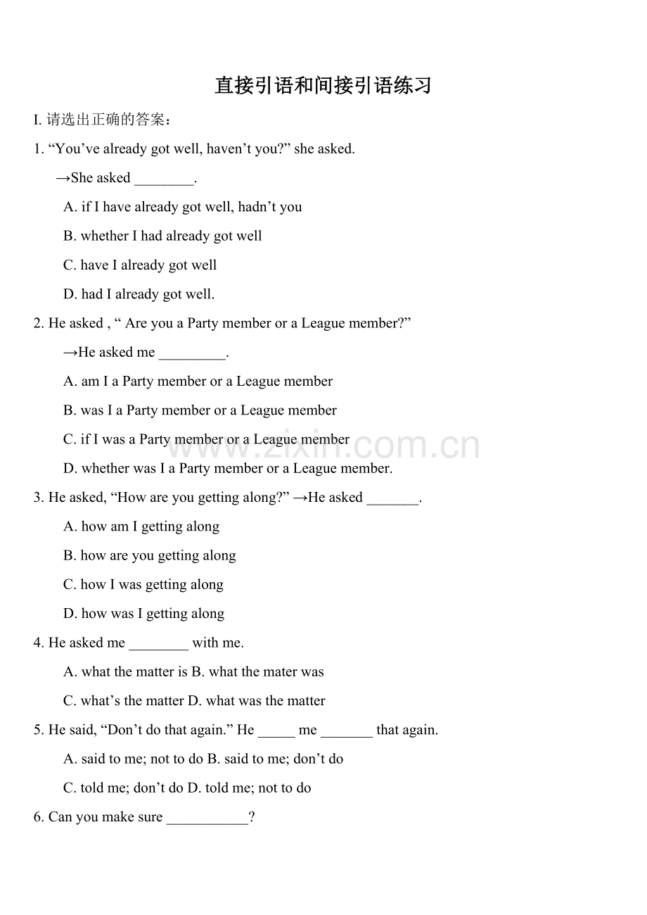 直接引语和间接引语练习.doc_第1页