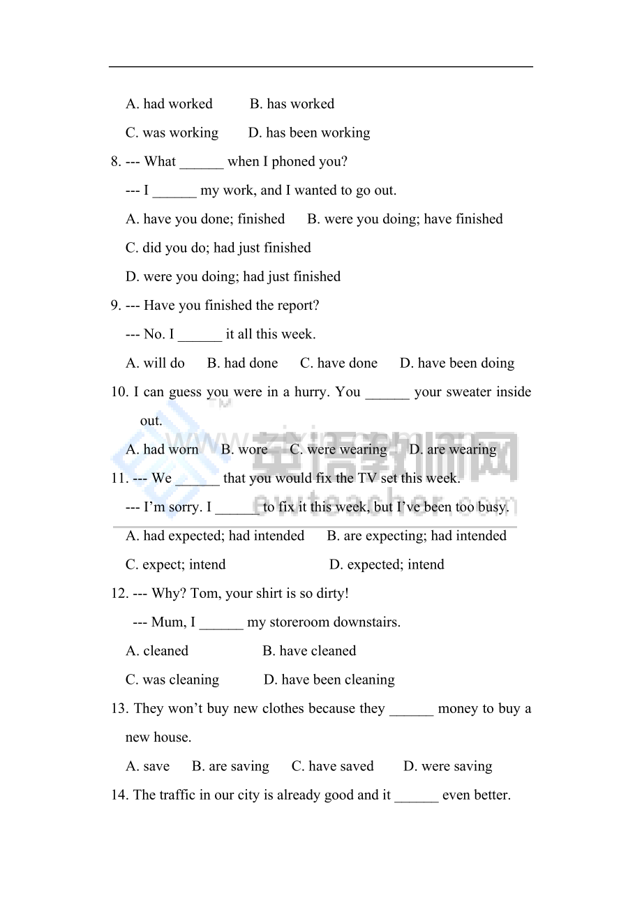 语法学习学案.doc_第2页