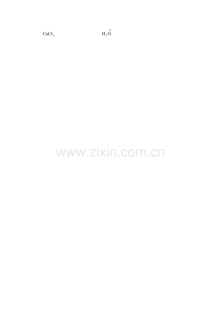符号和数字的意义.docx_第2页