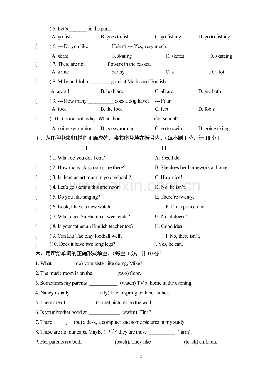 五年级上册英语期末试卷(施宝亭).doc_第2页