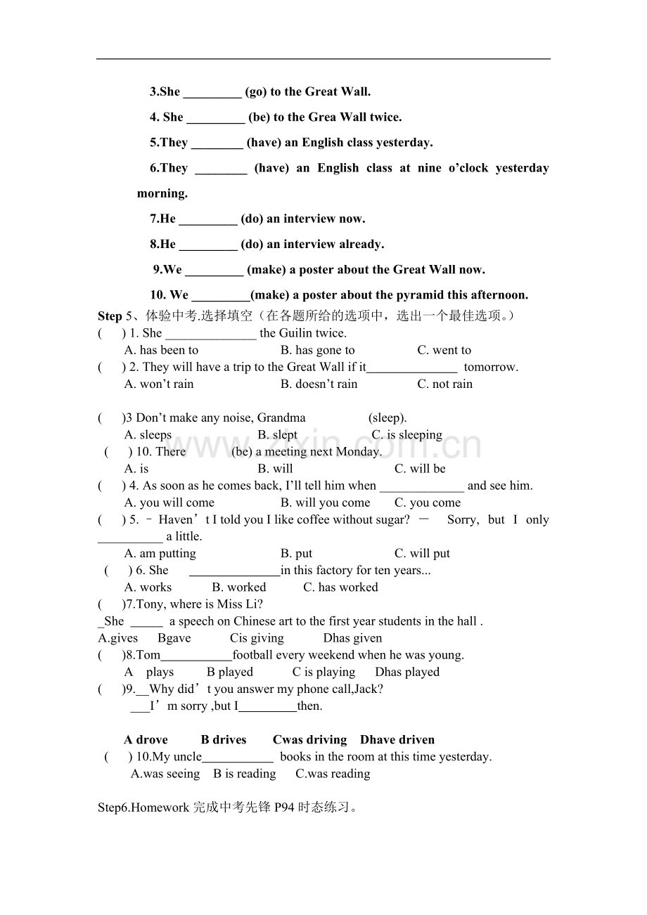 Grammer动词的时态复习.doc_第2页