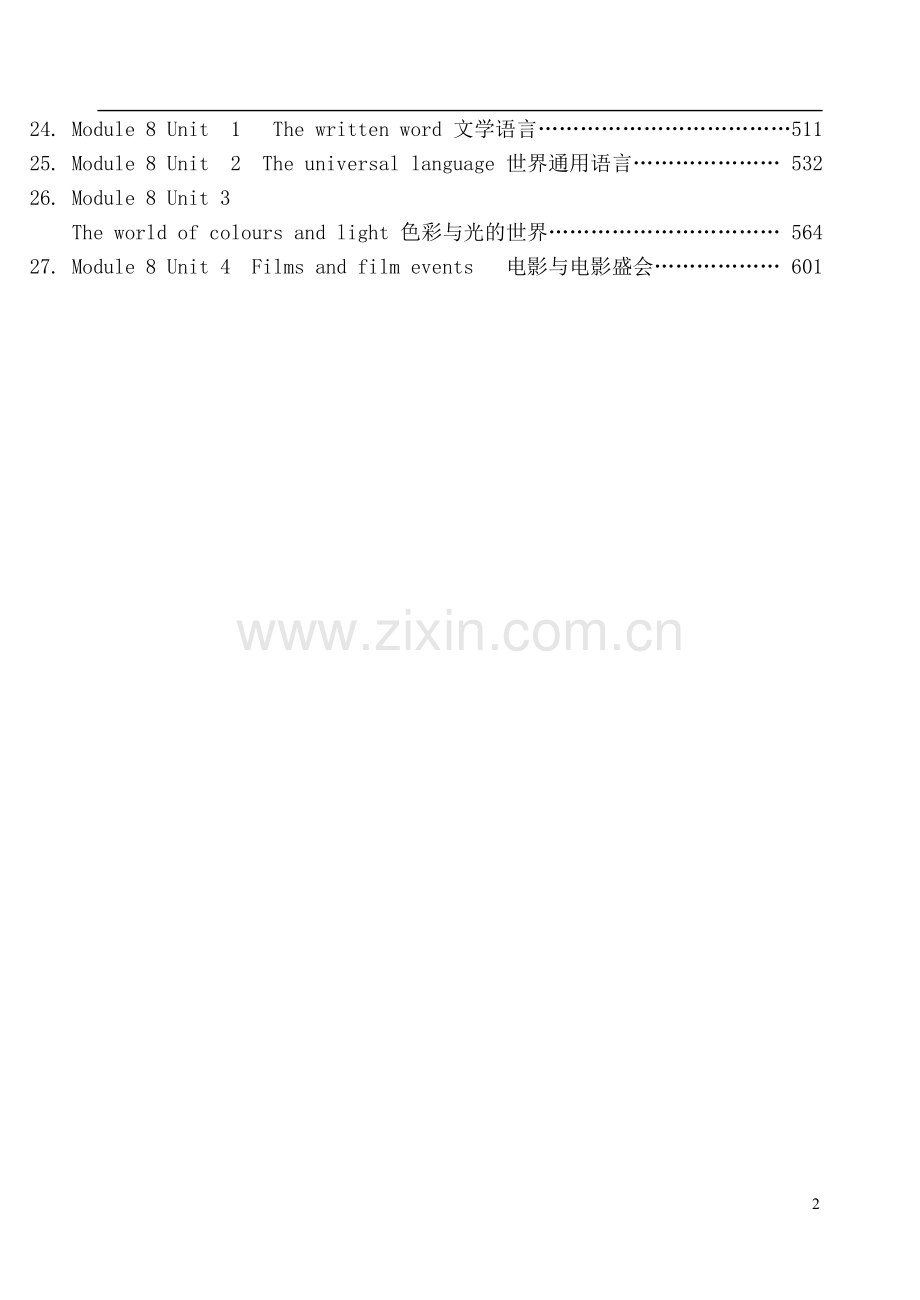 高中英语高三教学案总复习-模块一至模块八.doc_第2页