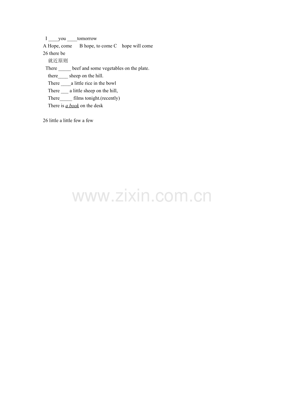 复习可数名词.doc_第2页