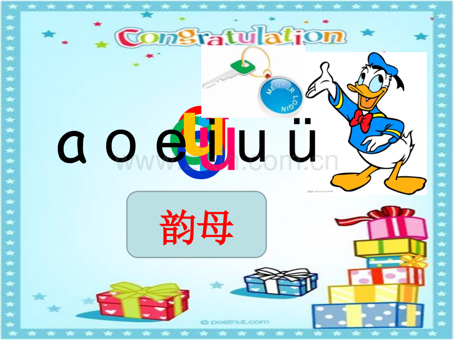汉语拼音ZCS课件.ppt_第2页