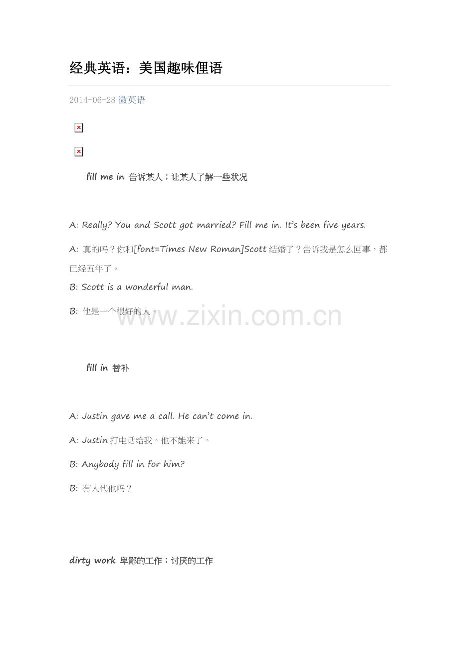 经典英语趣味俚语.doc_第1页