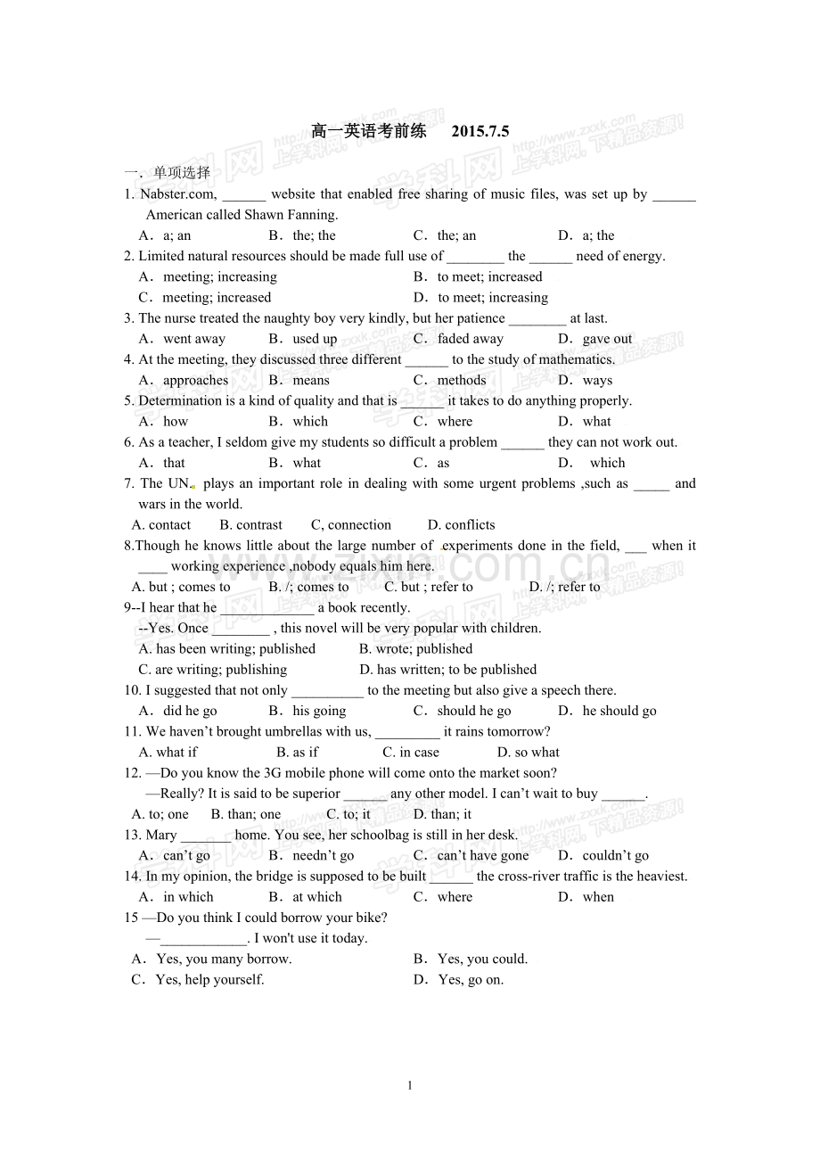 高一英语考前练.doc_第1页