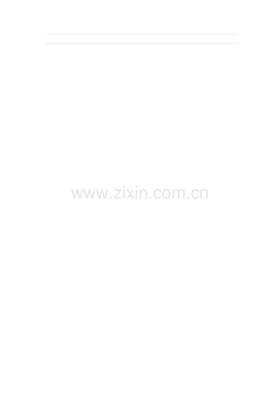 幼儿园中班谈话活动——我的好朋友.docx_第2页