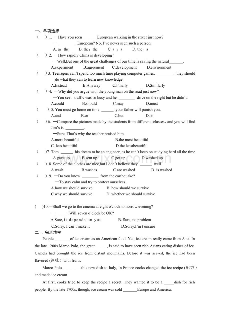 选择和完型填空.docx_第1页