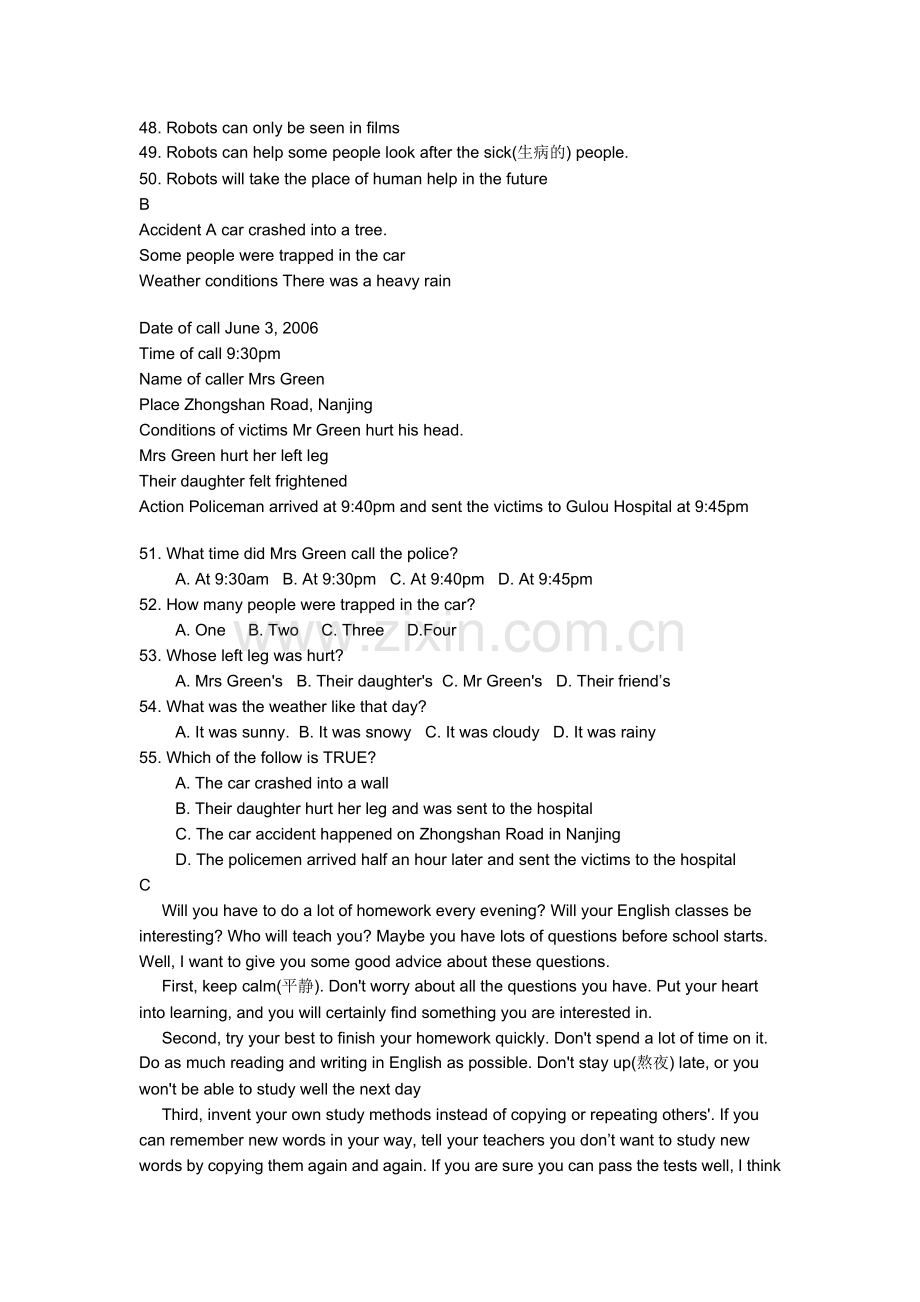 得分率最低的三题.docx_第2页