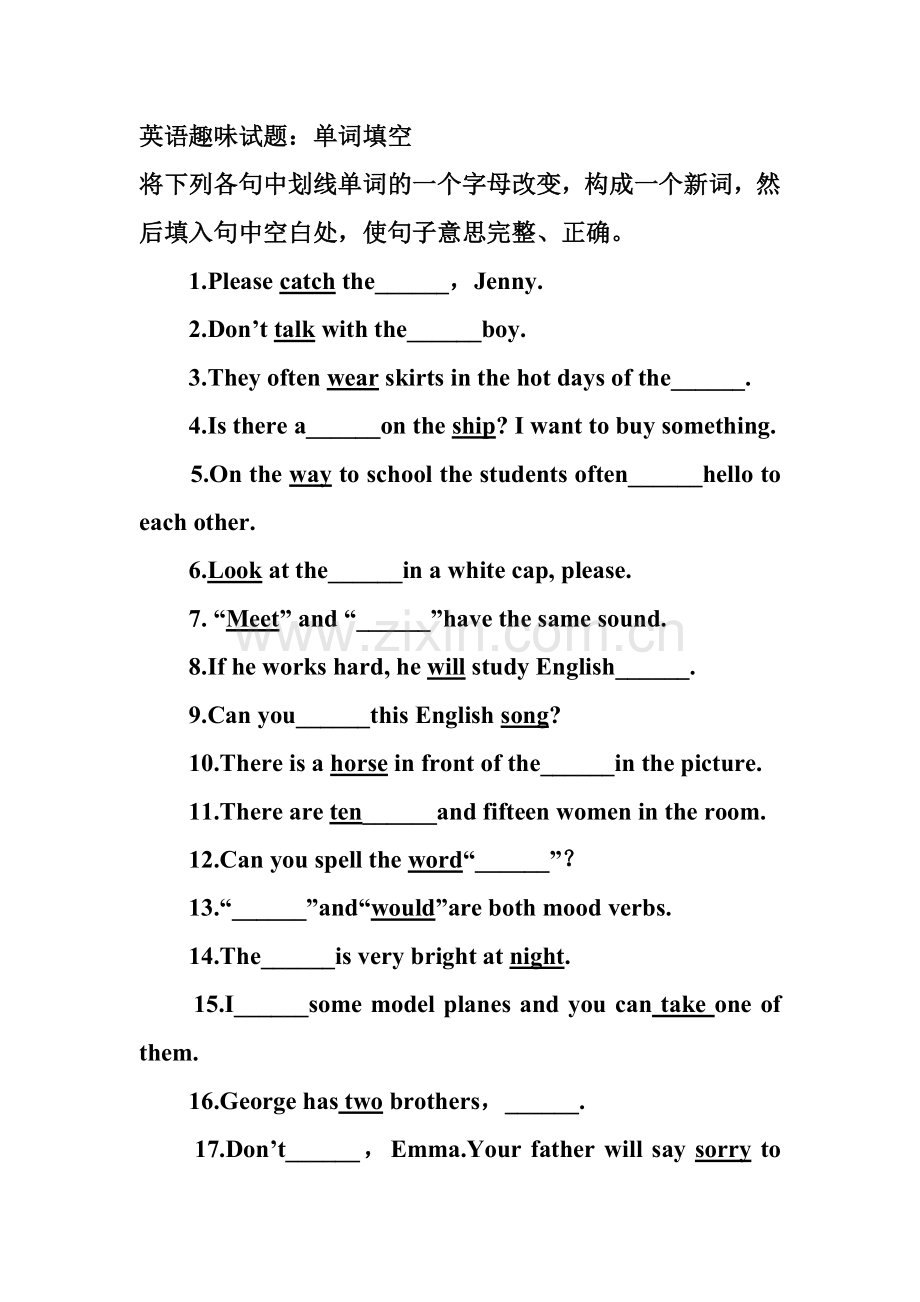 英语趣味试题.doc_第1页