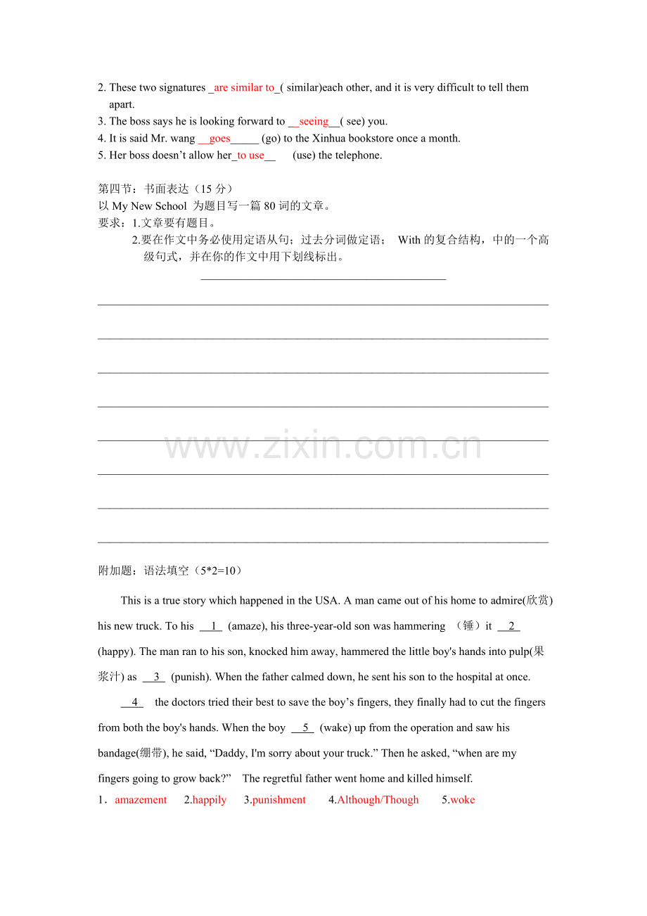 高一英语月考答案.doc_第2页