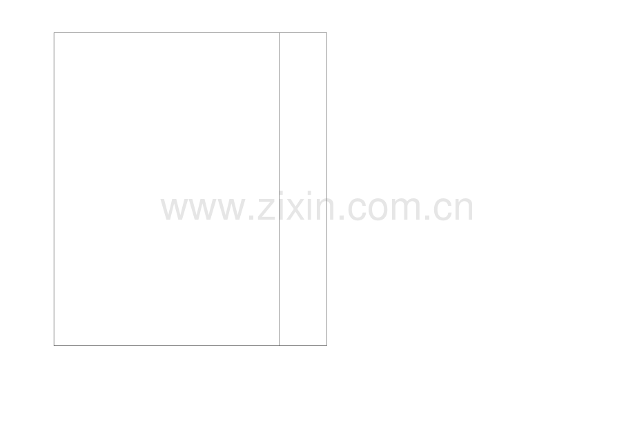 说不尽的桥（主课教师用）.doc_第2页