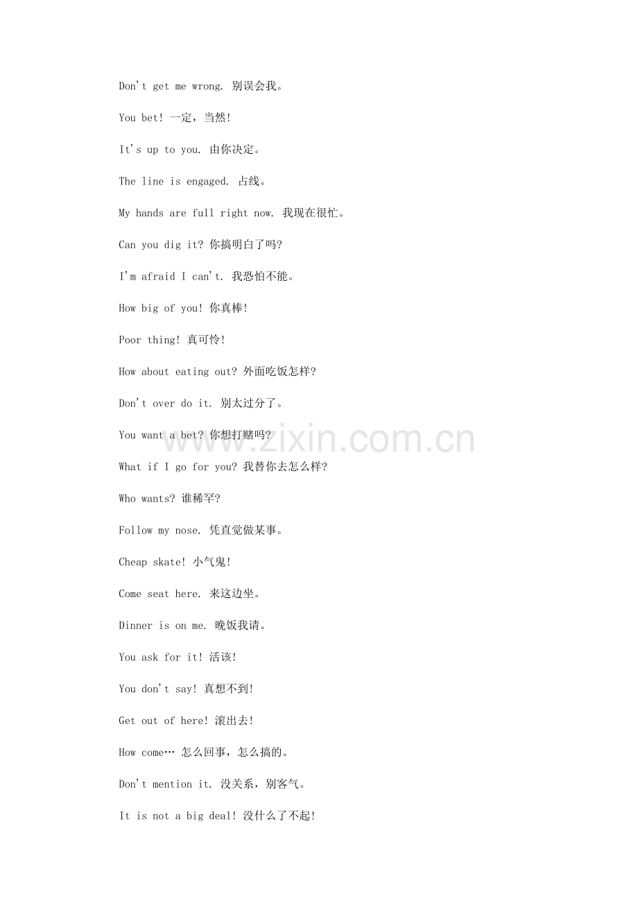 老外喜欢的高分口语.docx_第2页