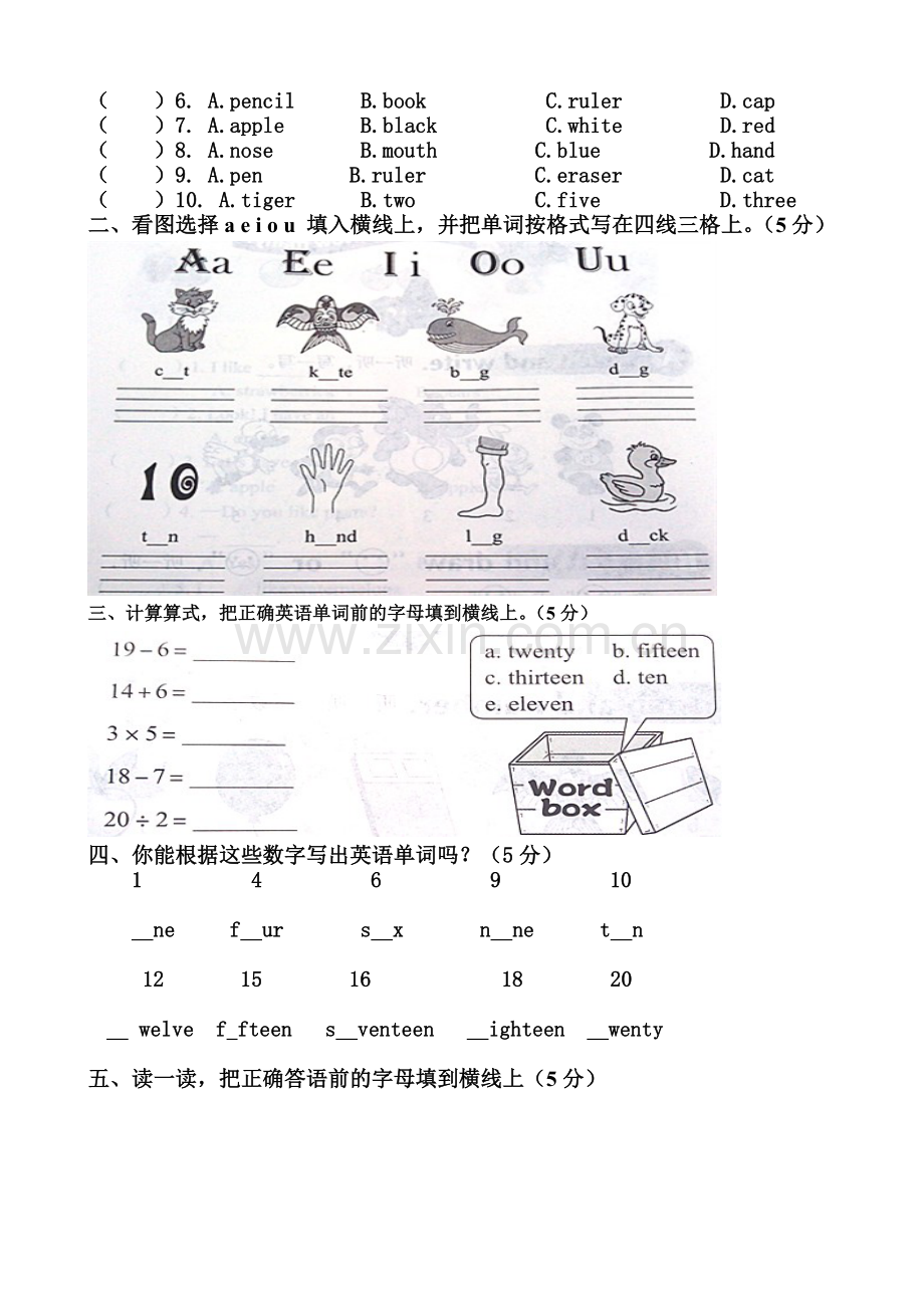 三年级英语下册第六单元测试题.doc_第2页