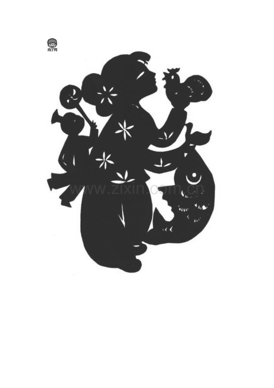 民间竖式.doc_第2页