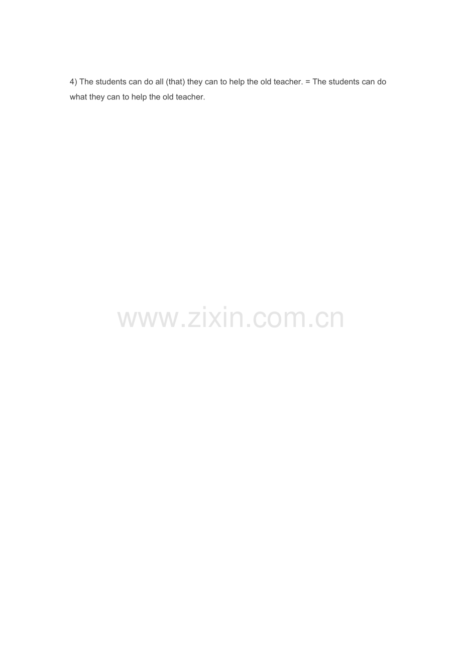特殊定语从句：.doc_第2页