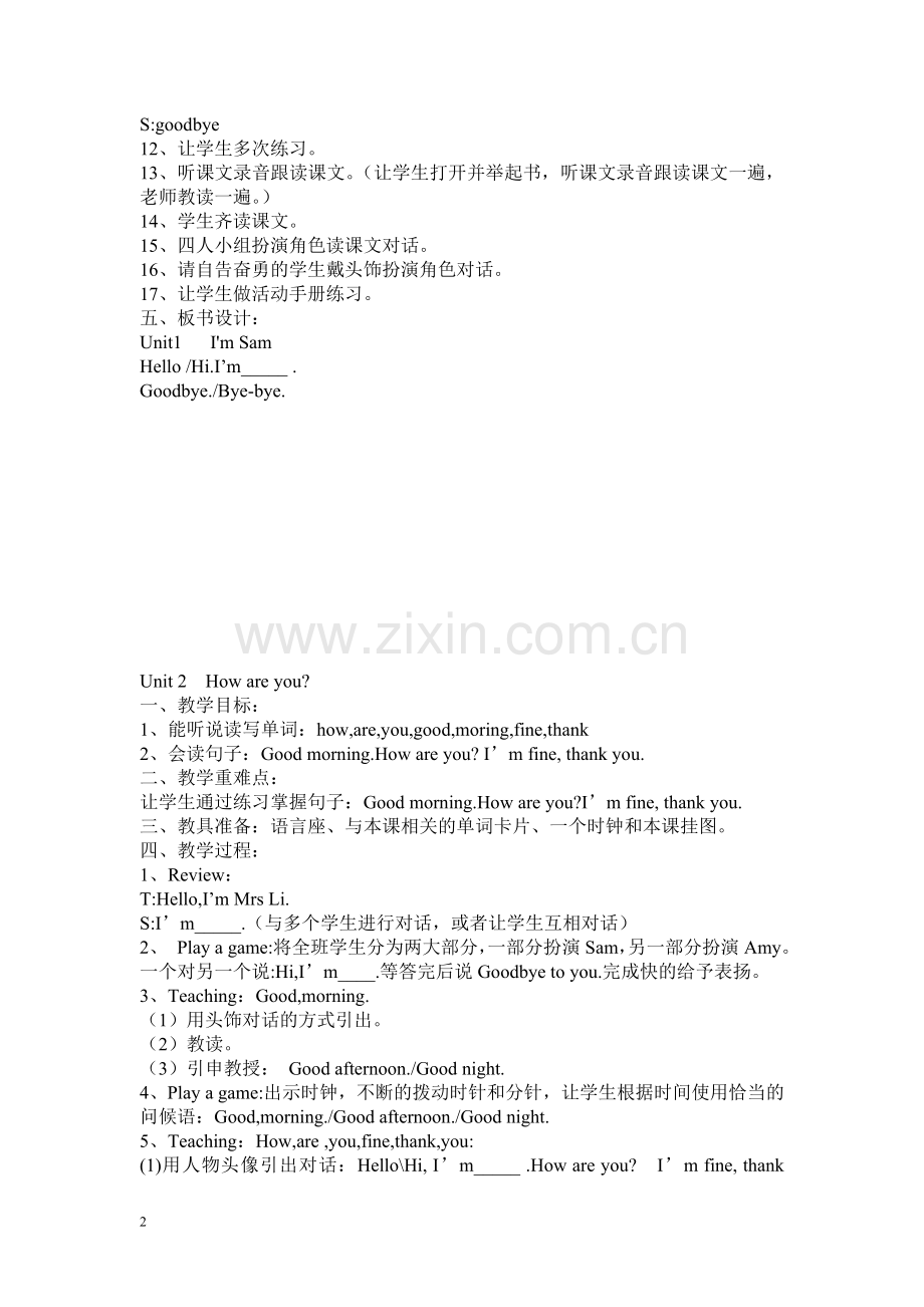 外研小学英语三年级上.doc_第2页