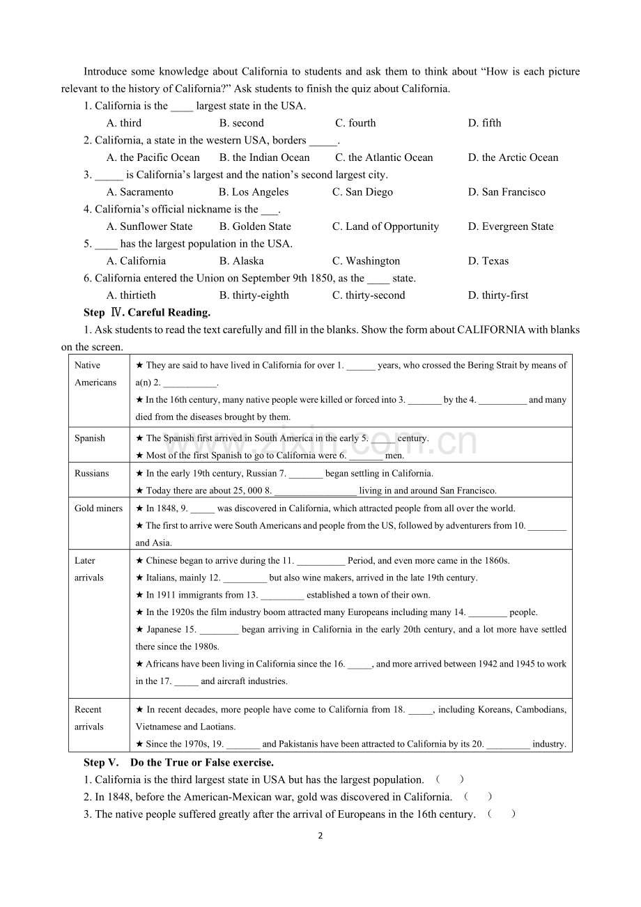 因材施教因材施教提高外国语学校英语教学效果的新策略.docx_第2页