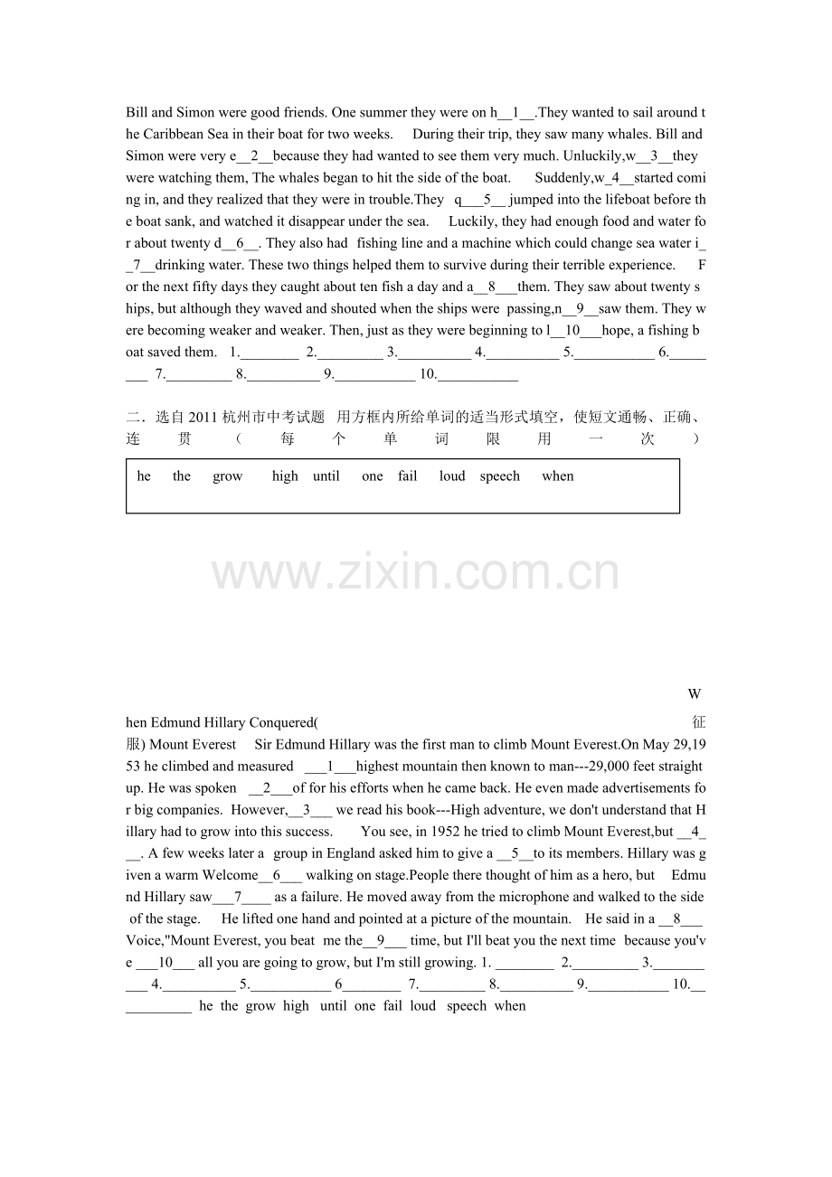 英语中考真题：选词填短文.doc_第1页