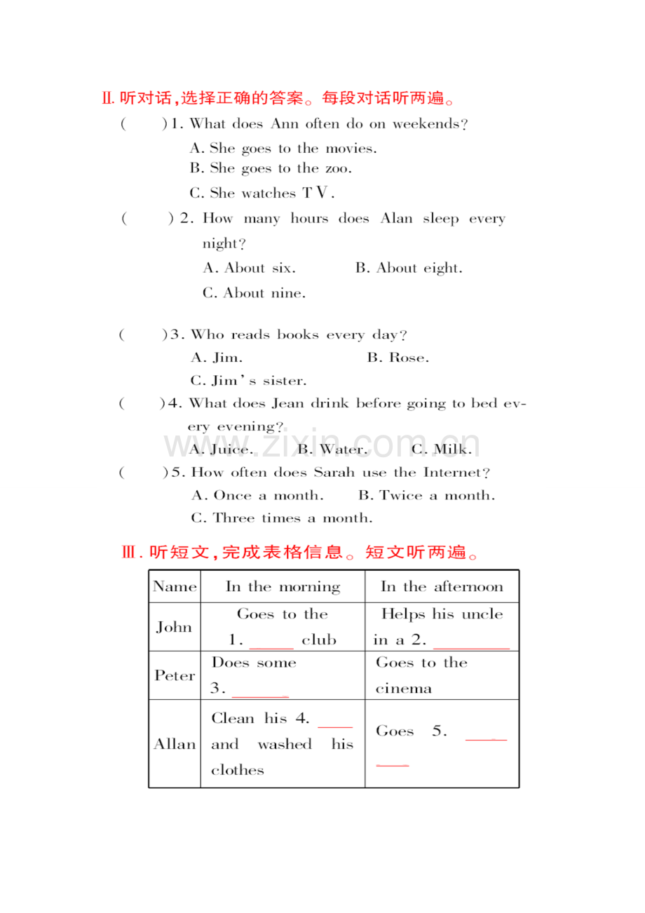 八年级上册英语第一次月考试题.doc_第2页