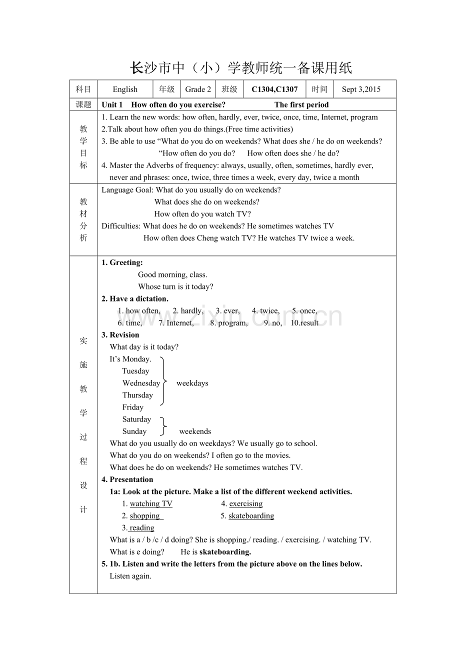 湖南省地质中学初中英语组喻正和教学设计.doc_第1页