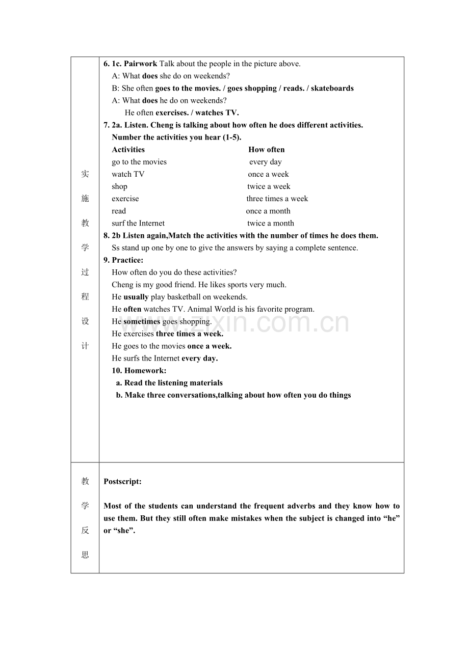 湖南省地质中学初中英语组喻正和教学设计.doc_第2页