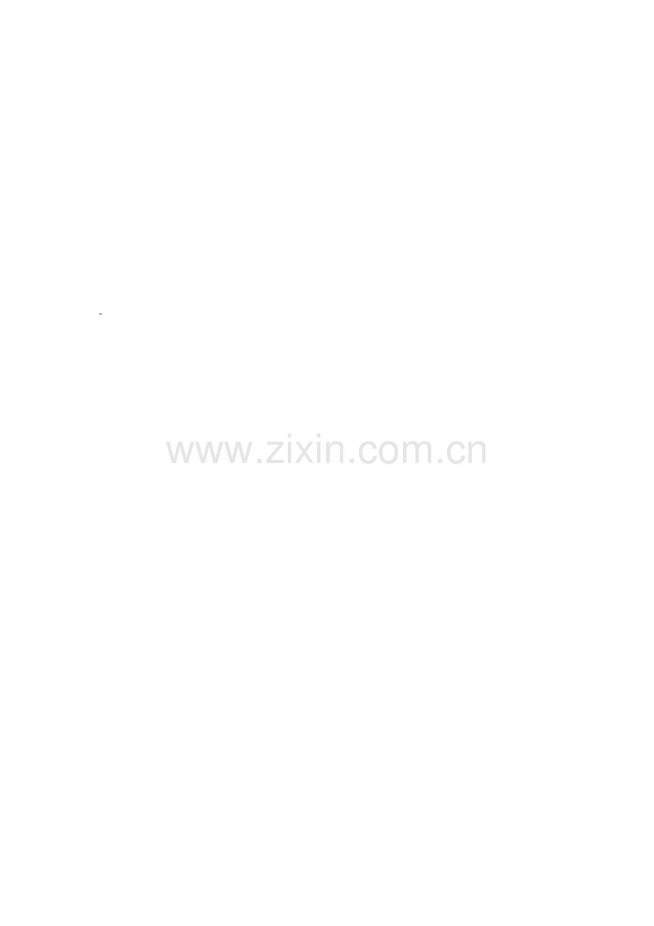 语言活动：落叶.doc_第2页
