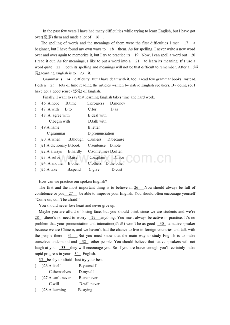 九年级阅读完形练习.doc_第1页