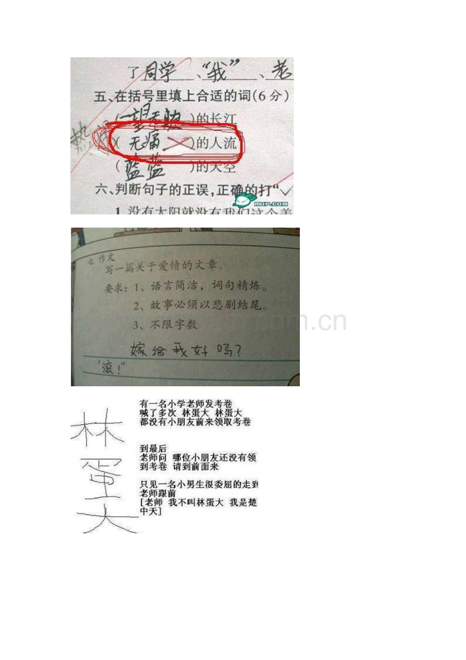 不开心的时候看看这些人才的的才华吧.doc_第2页