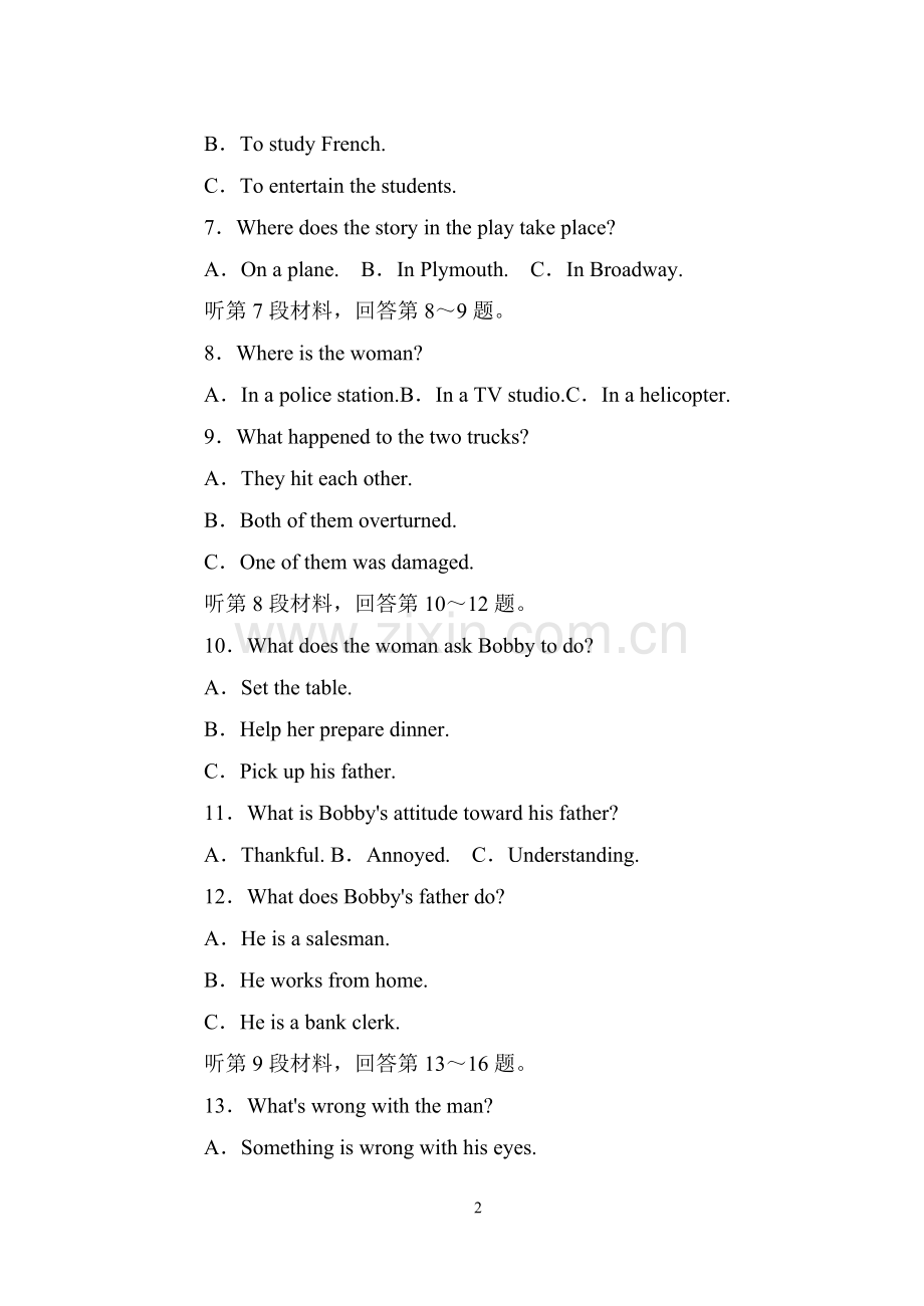 高一英语月考题.doc_第2页