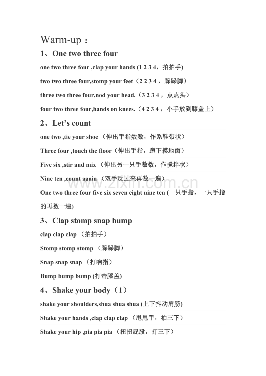 幼儿英语热身.doc_第1页