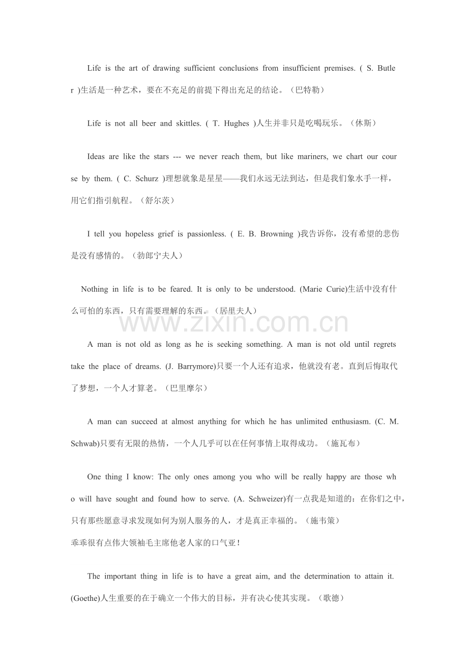 英语佳句集锦.doc_第2页