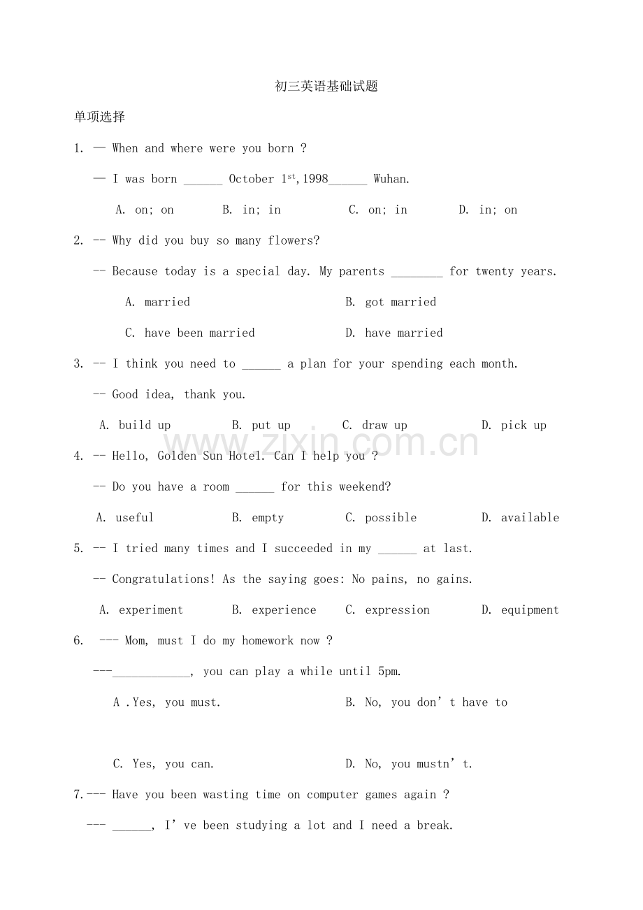 初三英语基础试题.doc_第1页