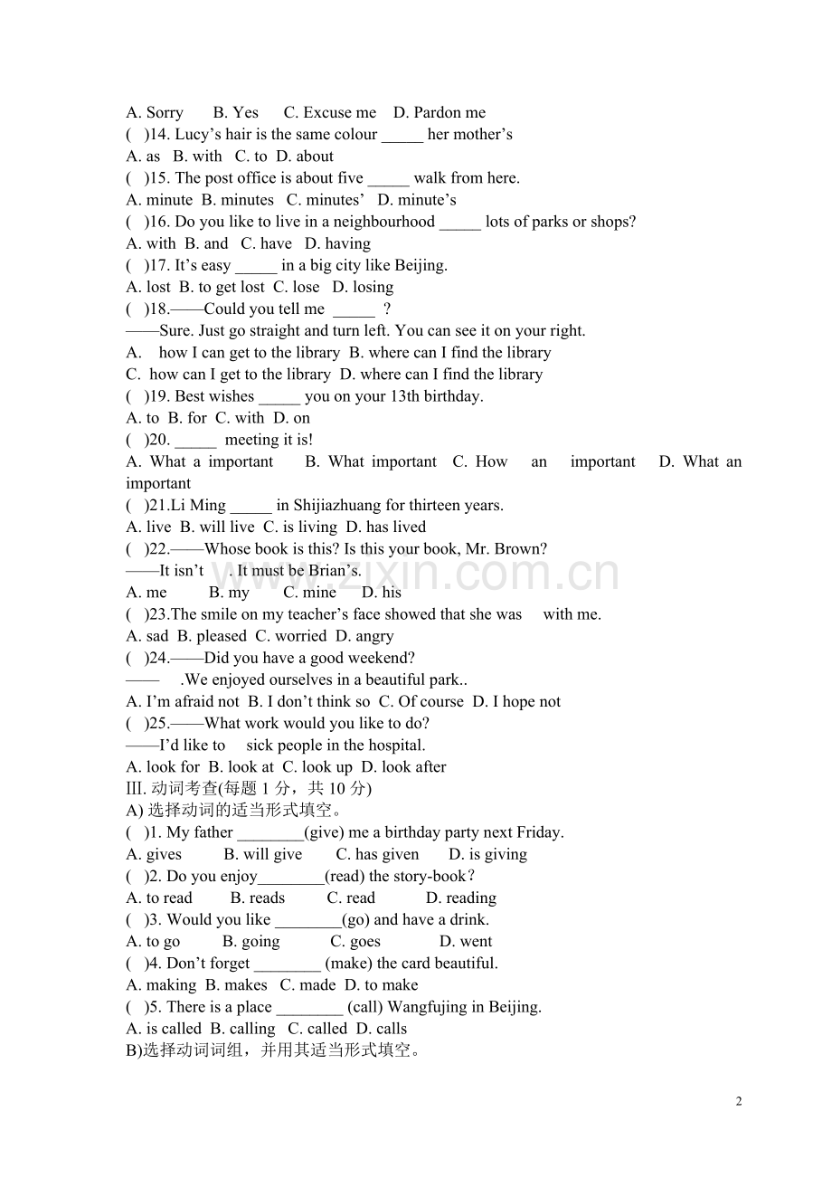 八年级英语期中测试卷.doc_第2页