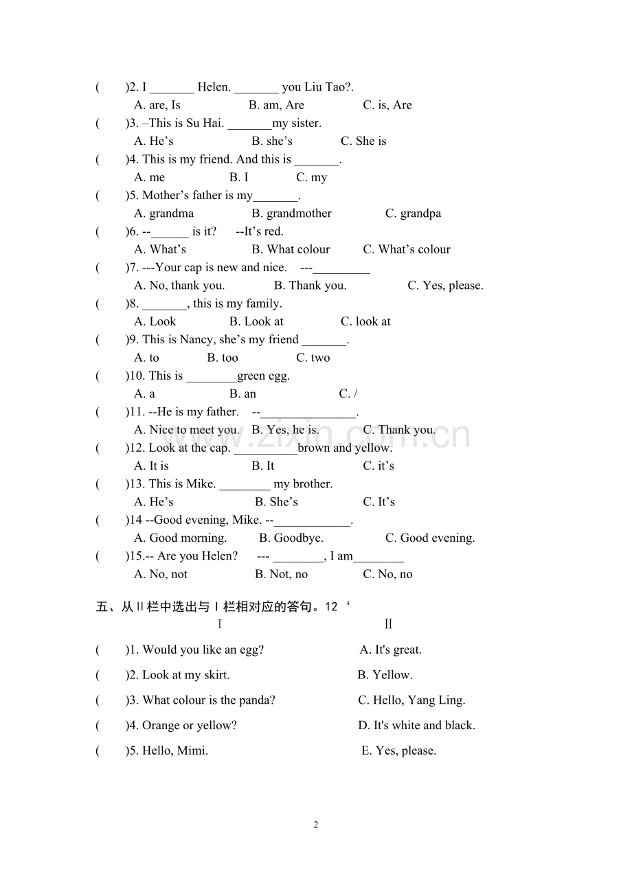 三年级上英语质量调研测试卷.doc_第2页