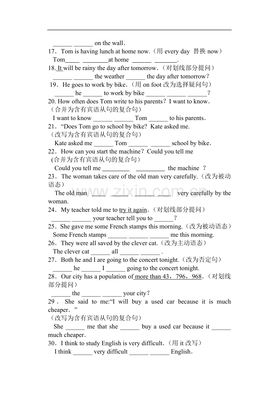 初二英语句型复习检测题.doc_第2页