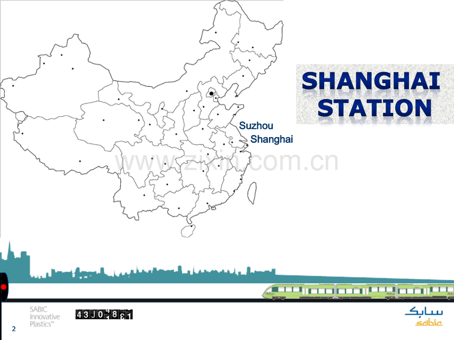 动画地图和火车.ppt_第2页
