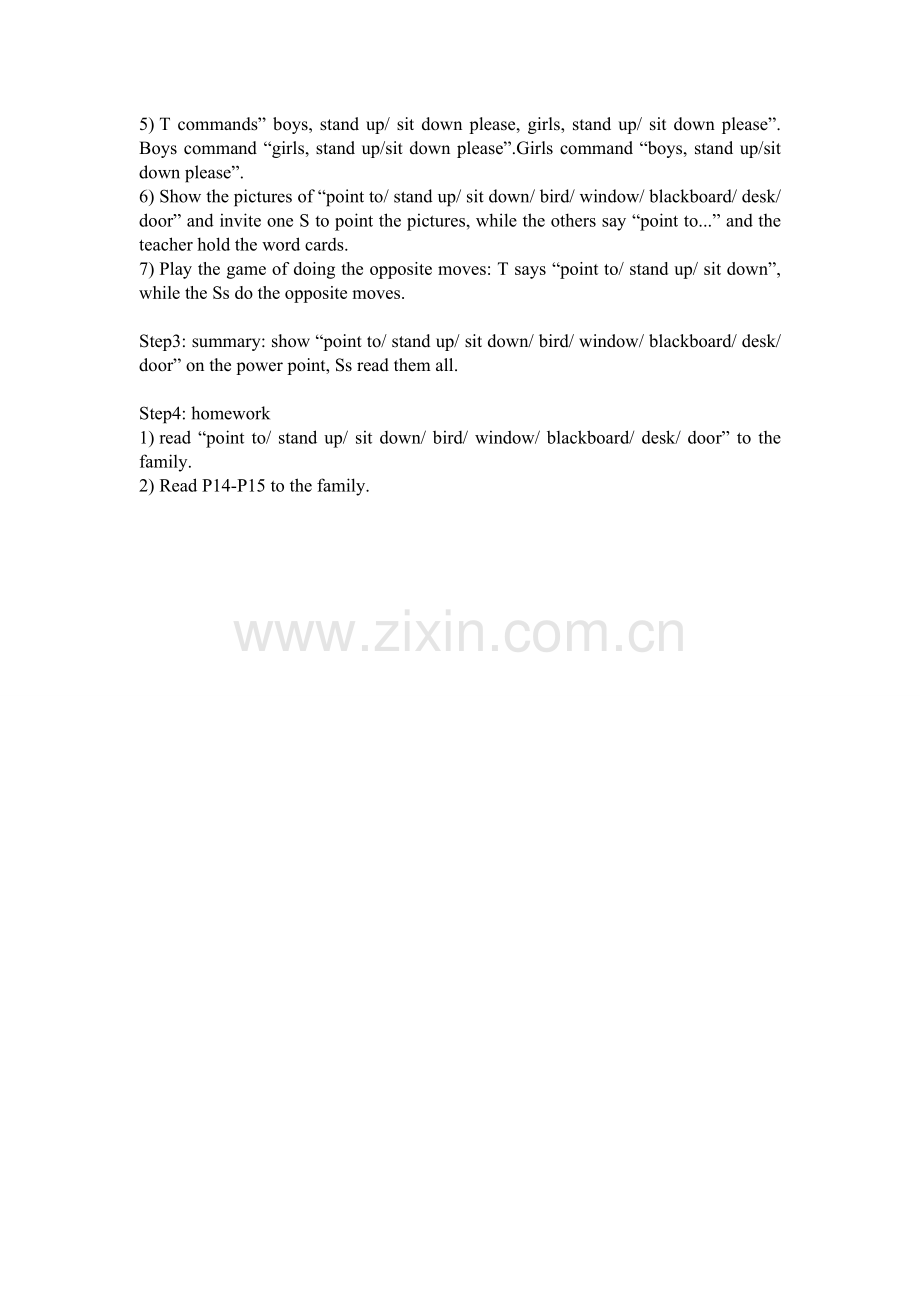 三年级第三模块.doc_第2页