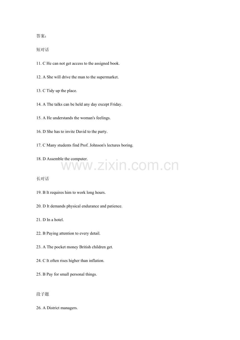 2024年大学英语四级听力答案和文本.doc_第1页