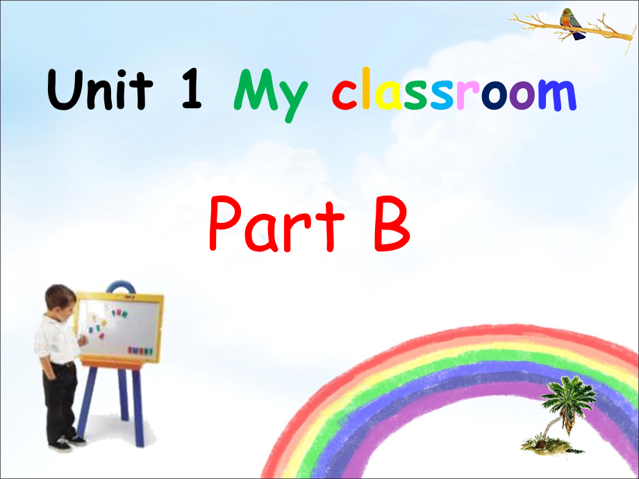Unit1MyclassroomPartB.ppt_第1页