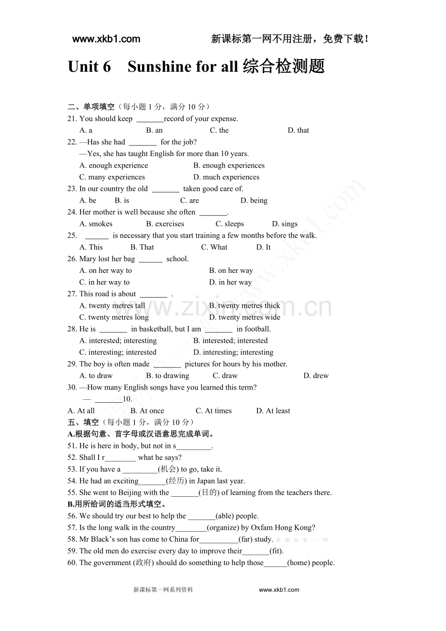 Unit6Test.doc_第1页