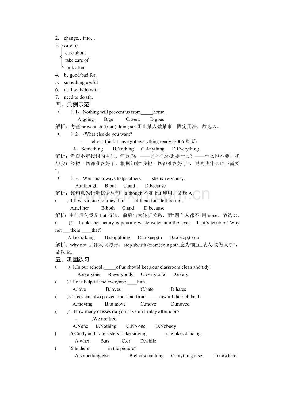 九年级英语上Unit2Topic2学案仁爱版.doc_第2页