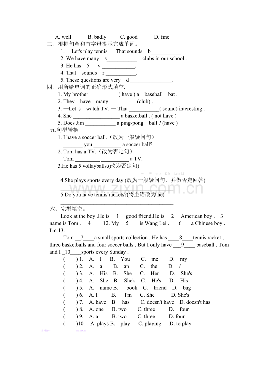 2012版新目标英语七年级上册unit5复习题.doc_第2页