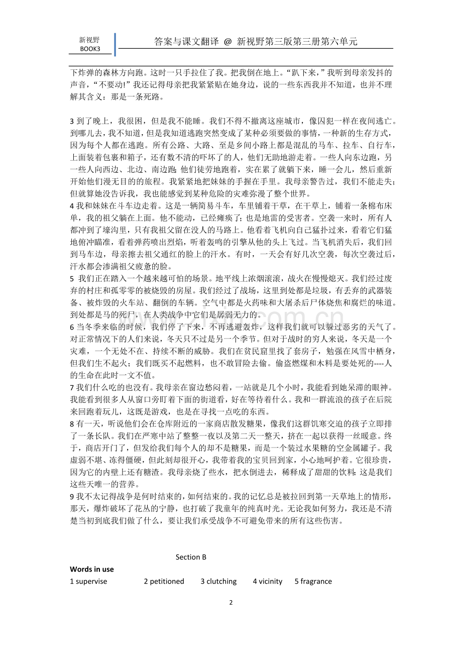 Book-3-Unit-6课文答案及翻译.docx_第2页